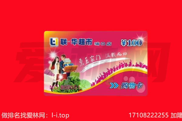 克孜勒苏购物卡回收.jpg