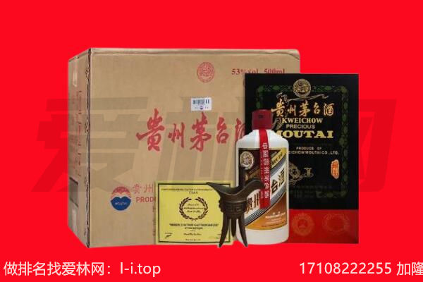 克孜勒苏回收茅台酒礼盒空酒瓶.jpg