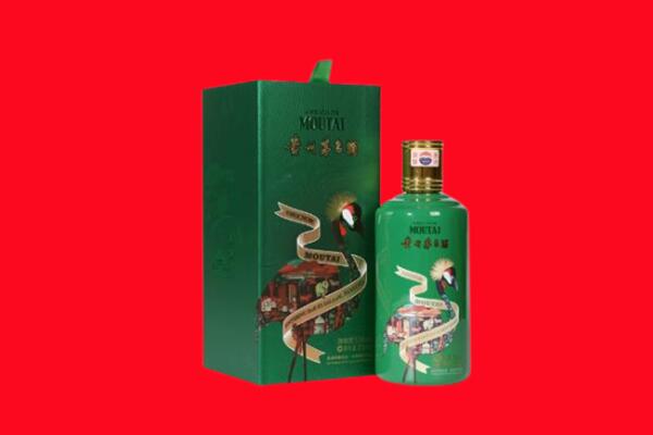 克孜勒苏回收出口茅台酒.jpg